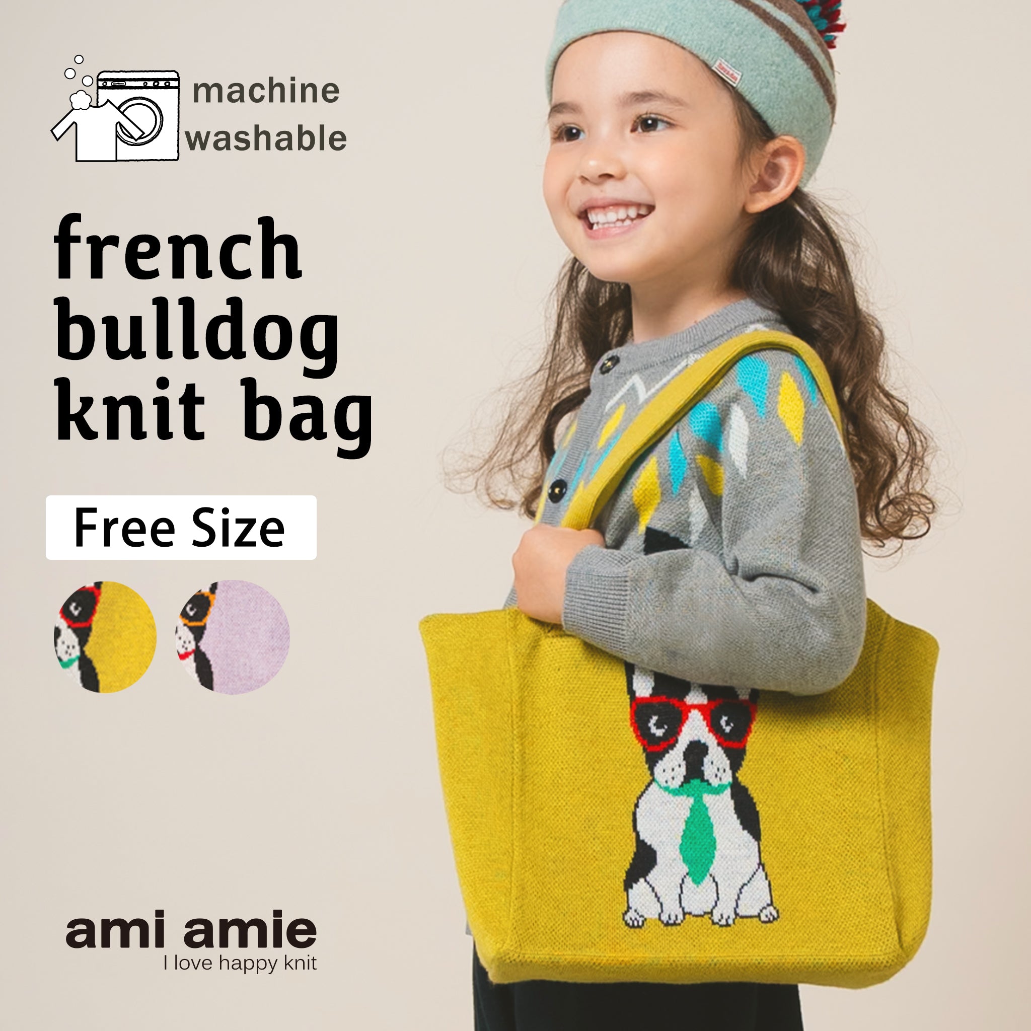 ami amie : フレンチブルドッグのバッグ