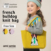 【New Arrival】ami amie : フレンチブルドッグのバッグ/253025