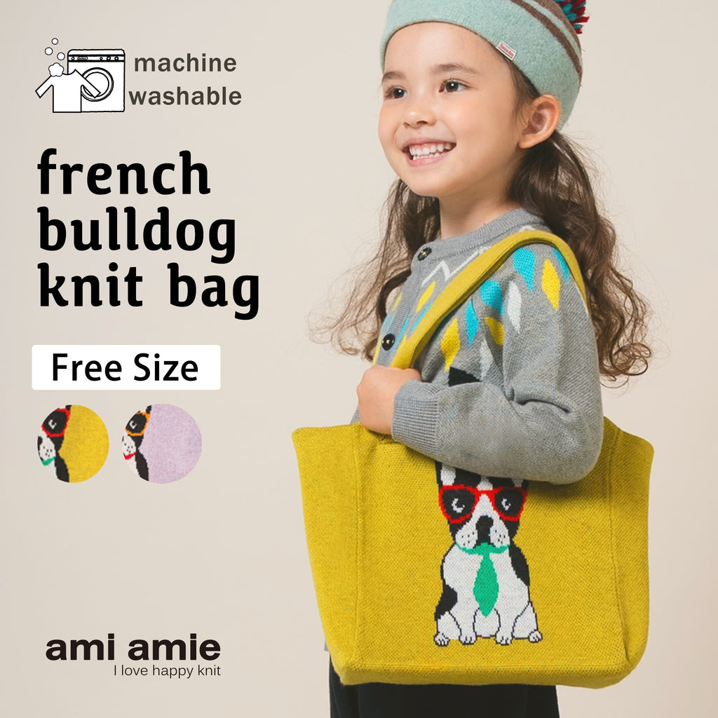 【New Arrival】ami amie : フレンチブルドッグのバッグ/253025