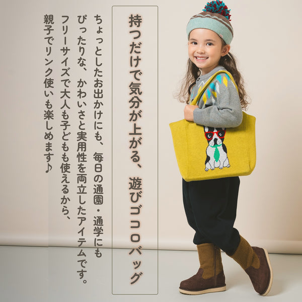 【New Arrival】ami amie : フレンチブルドッグのバッグ/253025