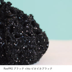 sawada itto：サワダイット-ReePAS-ドイリーバッグ