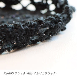 sawada itto：サワダイット-ReePAS-ドイリーバッグ