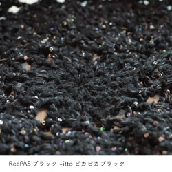 sawada itto：サワダイット-ReePAS-ドイリーバッグ