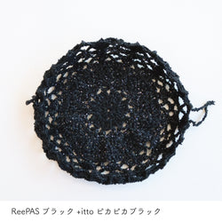 sawada itto：サワダイット-ReePAS-ドイリーバッグ