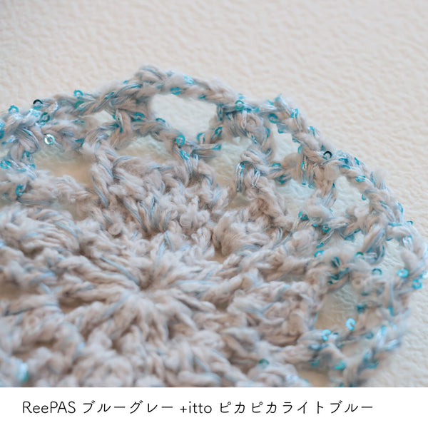 sawada itto：サワダイット-ReePAS-ドイリーバッグ