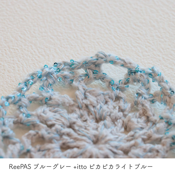 sawada itto：サワダイット-ReePAS-ドイリーバッグ