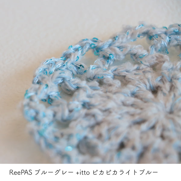 sawada itto：サワダイット-ReePAS-ドイリーバッグ