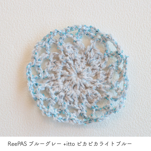 sawada itto：サワダイット-ReePAS-ドイリーバッグ