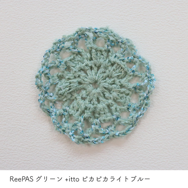 sawada itto：サワダイット-ReePAS-ドイリーバッグ