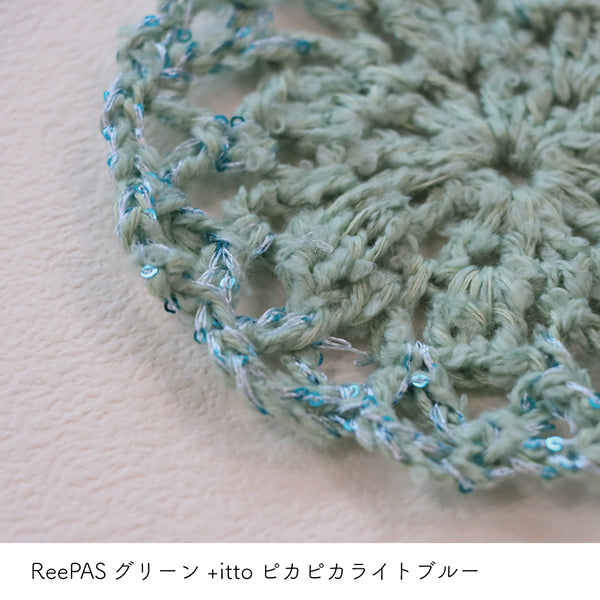 sawada itto：サワダイット-ReePAS-ドイリーバッグ