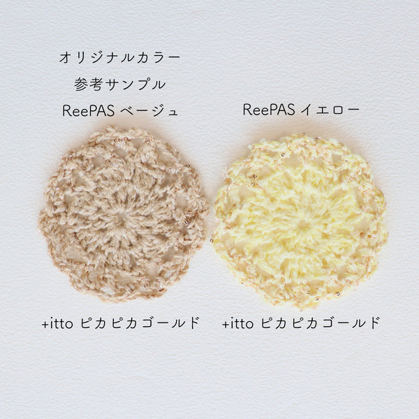sawada itto：サワダイット-ReePAS-ドイリーバッグ