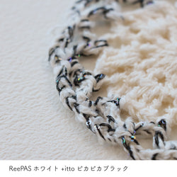 sawada itto：サワダイット-ReePAS-ドイリーバッグ