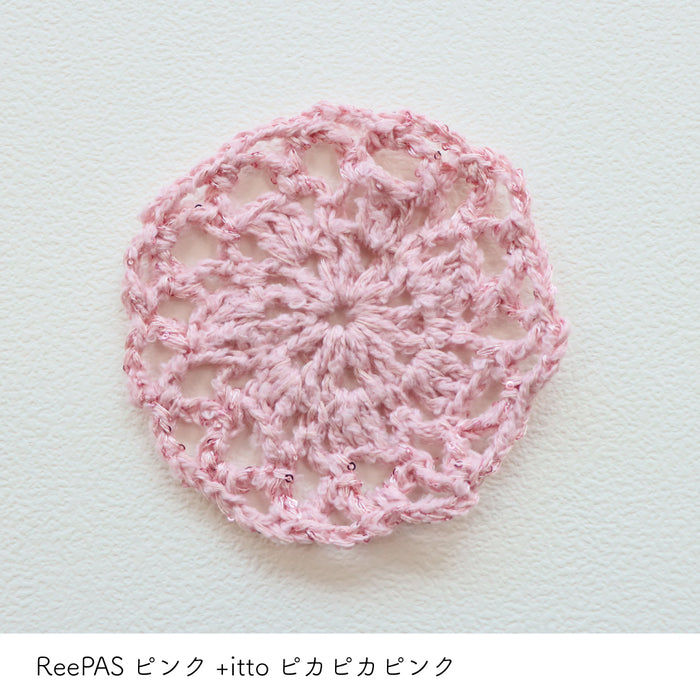 ReePASピンク1　+ittoピカピカピンク1