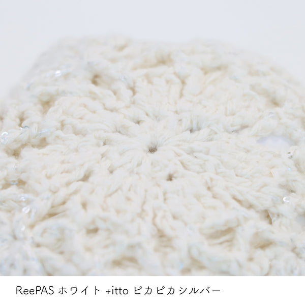 sawada itto：サワダイット-ReePAS-ドイリーバッグ