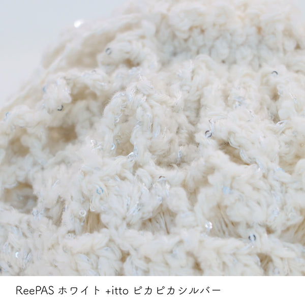 sawada itto：サワダイット-ReePAS-ドイリーバッグ