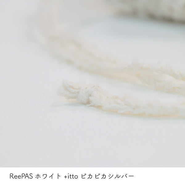 sawada itto：サワダイット-ReePAS-ドイリーバッグ