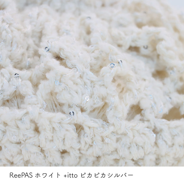 sawada itto：サワダイット-ReePAS-ドイリーバッグ