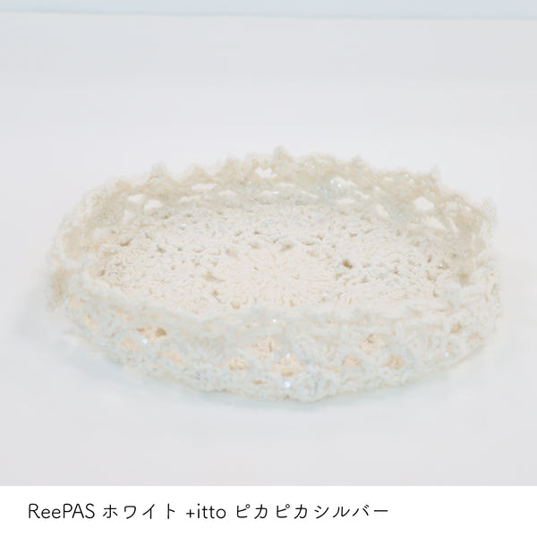 sawada itto：サワダイット-ReePAS-ドイリーバッグ