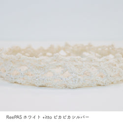 sawada itto：サワダイット-ReePAS-ドイリーバッグ