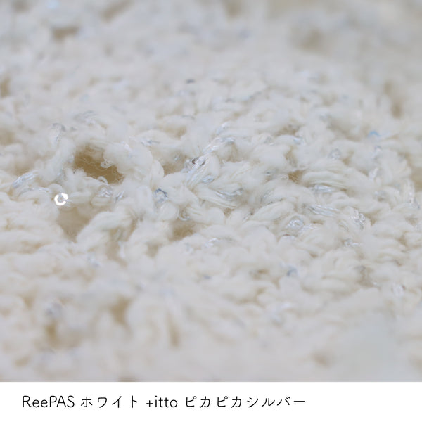 sawada itto：サワダイット-ReePAS-ドイリーバッグ