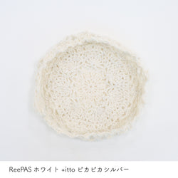 sawada itto：サワダイット-ReePAS-ドイリーバッグ