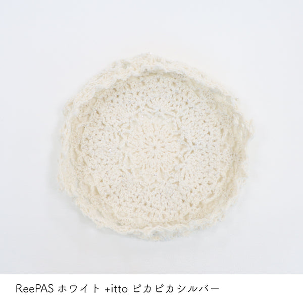 sawada itto：サワダイット-ReePAS-ドイリーバッグ