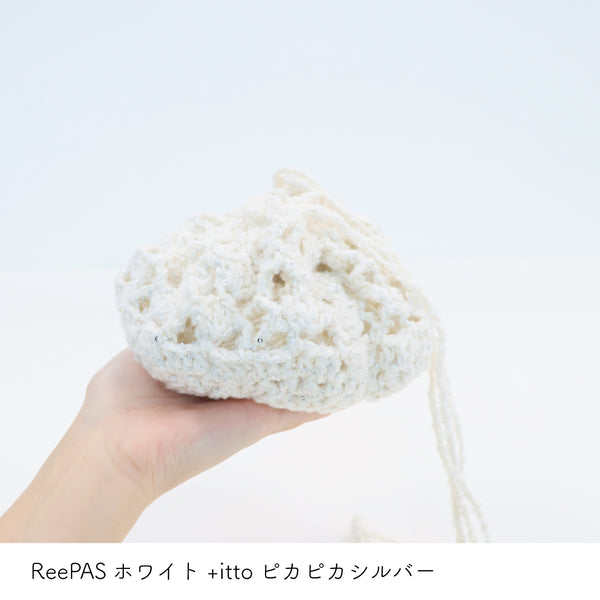 sawada itto：サワダイット-ReePAS-ドイリーバッグ