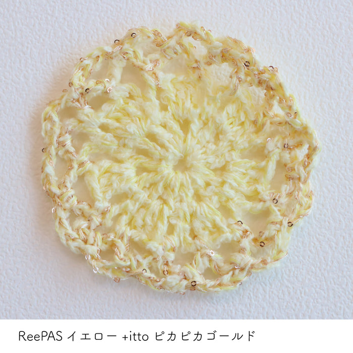 ReePASイエロー1　+ittoピカピカゴールド1