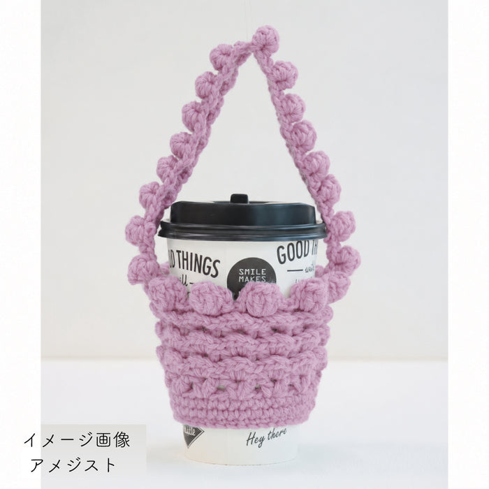 アメジスト