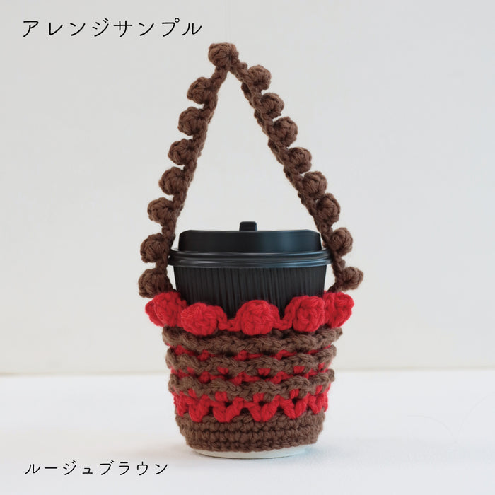 アレンジサンプル