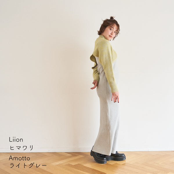 sawada itto：サワダイット-Amotto×Liion-ハイネックボレロ