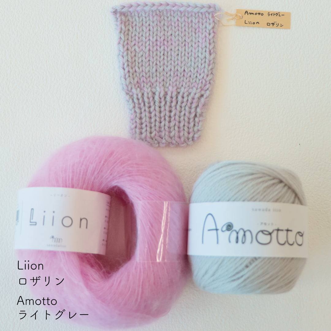 sawada itto：サワダイット-Amotto×Liion-ハイネックボレロ