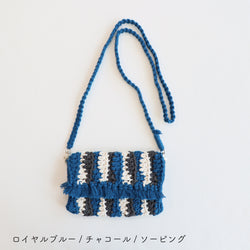 sawada itto：サワダイット-Natural Cotton 20P-波模様のポシェット