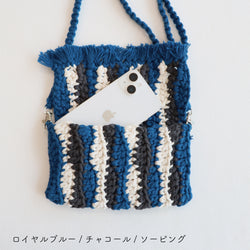 sawada itto：サワダイット-Natural Cotton 20P-波模様のポシェット
