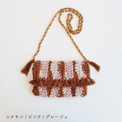 sawada itto：サワダイット-Natural Cotton 20P-波模様のポシェット