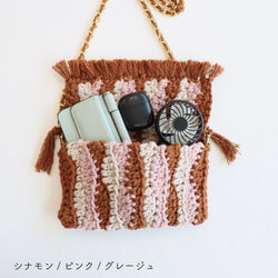 sawada itto：サワダイット-Natural Cotton 20P-波模様のポシェット
