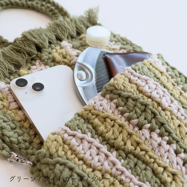 sawada itto：サワダイット-Natural Cotton 20P-波模様のポシェット