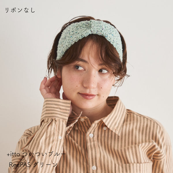sawada itto：サワダイット-ReePAS-リボンヘアバンド