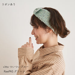 sawada itto：サワダイット-ReePAS-リボンヘアバンド