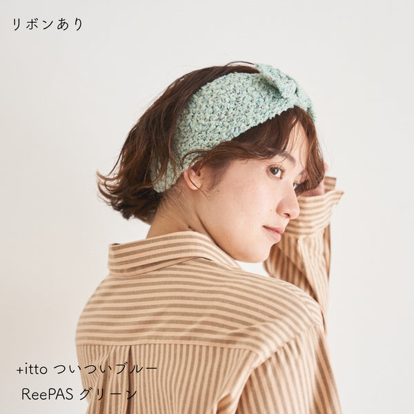 sawada itto：サワダイット-ReePAS-リボンヘアバンド
