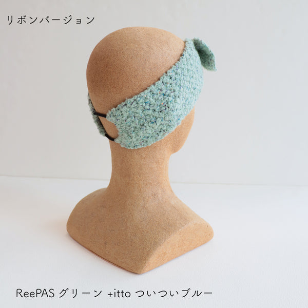 sawada itto：サワダイット-ReePAS-リボンヘアバンド
