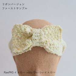 sawada itto：サワダイット-ReePAS-リボンヘアバンド