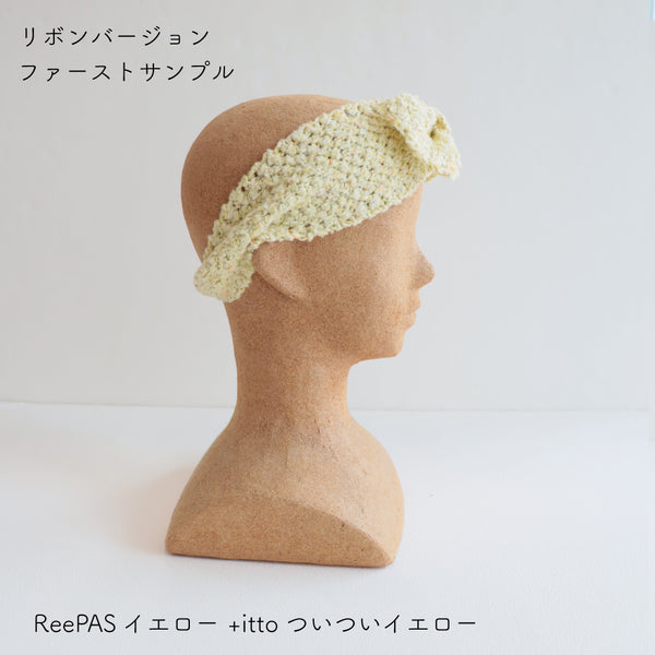 sawada itto：サワダイット-ReePAS-リボンヘアバンド