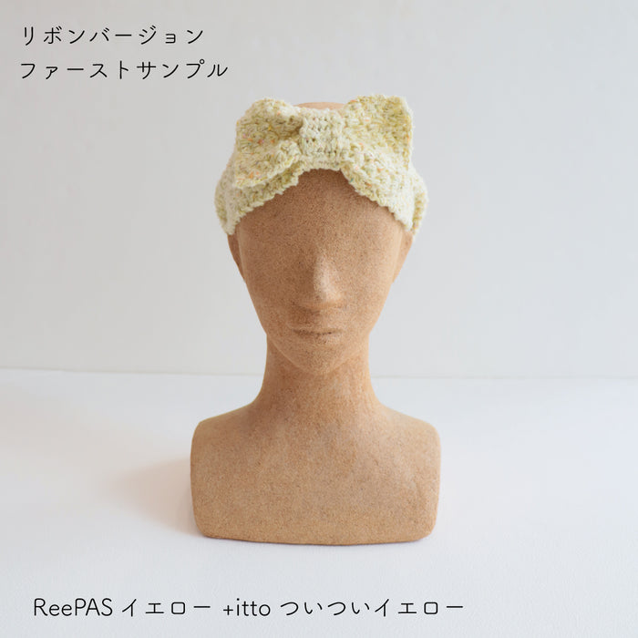 ReePASイエロー1　+ittoついついイエロー1