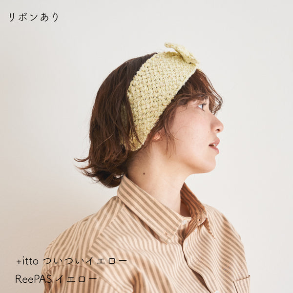 sawada itto：サワダイット-ReePAS-リボンヘアバンド