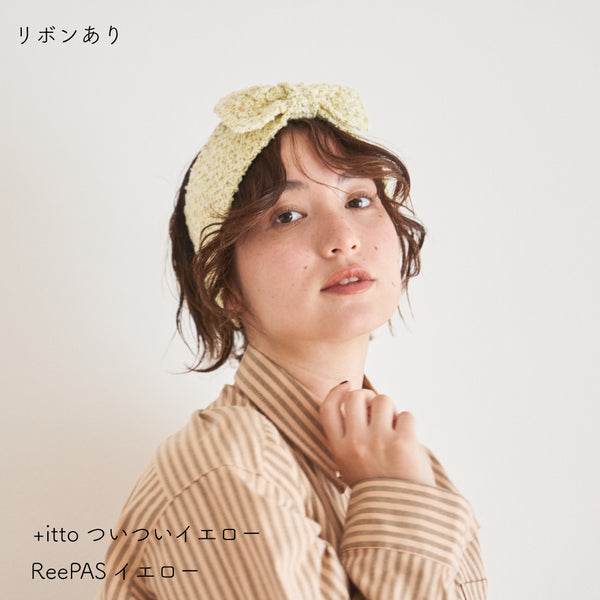 sawada itto：サワダイット-ReePAS-リボンヘアバンド
