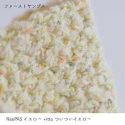 sawada itto：サワダイット-ReePAS-リボンヘアバンド