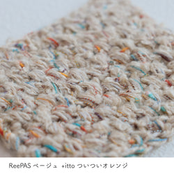 sawada itto：サワダイット-ReePAS-リボンヘアバンド
