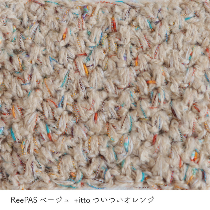 ReePASベージュ1　+ittoついついオレンジ1