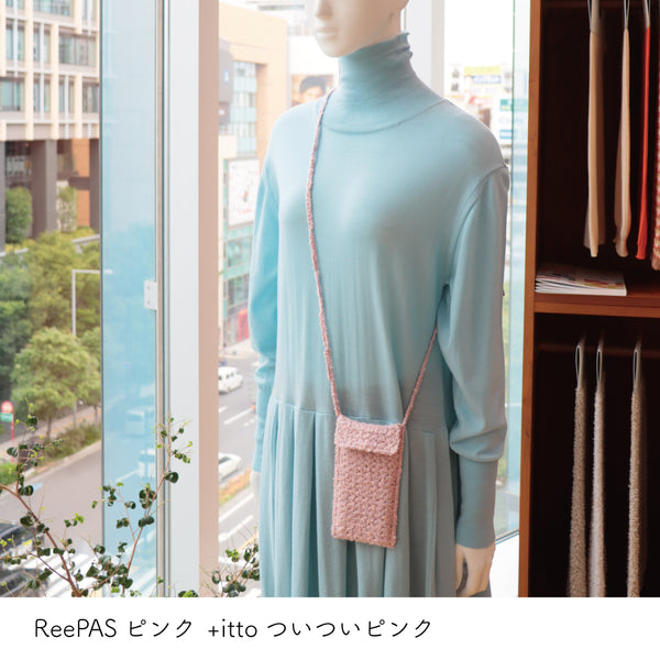 sawada itto：サワダイット-ReePAS-スマホポシェット